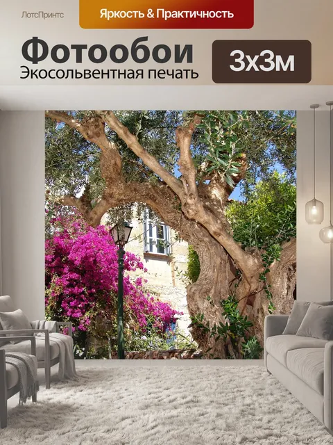 Фотообои Черт возьми