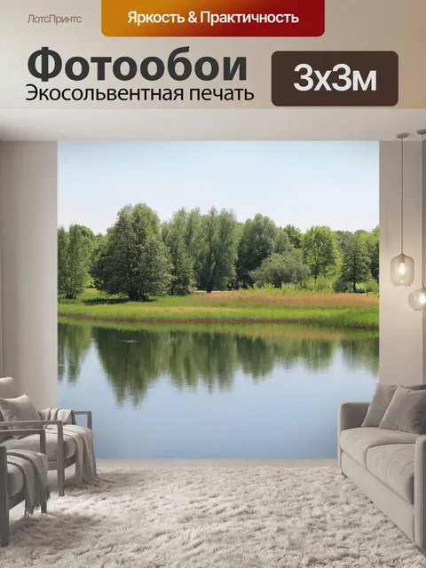 Фотообои Весна