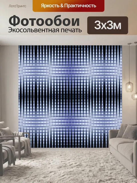 Фотообои черный и синий узор повторения зубцов