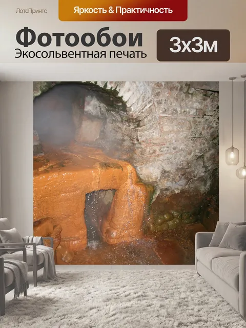 Фотообои Англия Римские бани