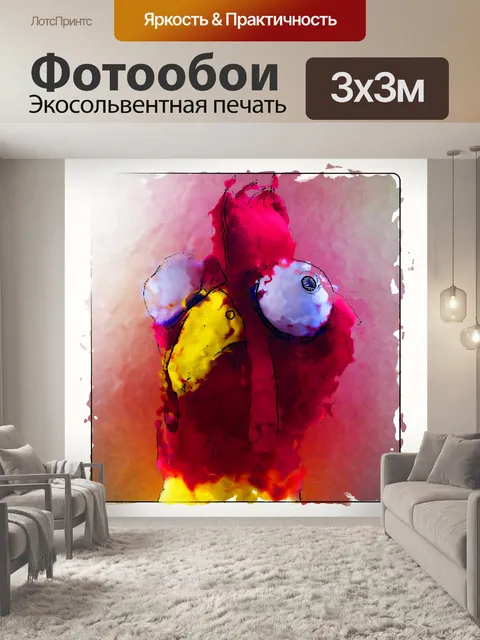 Фотообои Бумажный маше петух