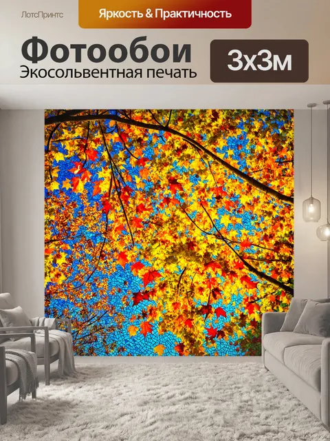 Фотообои природа в стиле мозаика