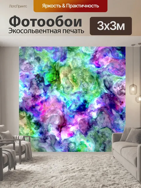 Фотообои Цвета гранж фон красочный