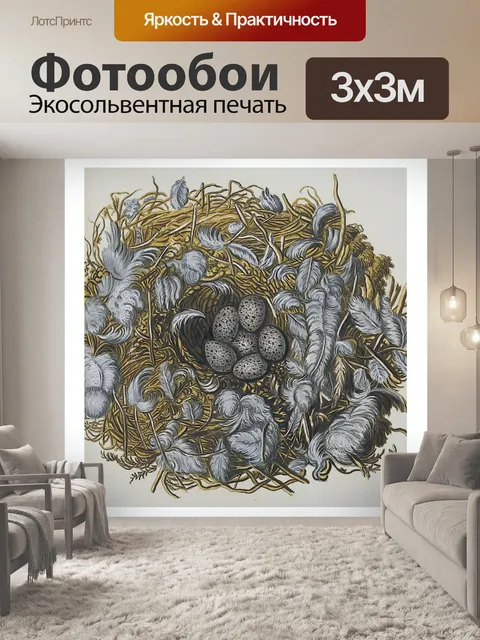 Фотообои Винтажная иллюстрация птичьего гнезда