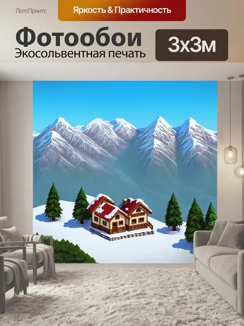Фотообои природа в стиле изометрическая иллюстрация с горным пейзажем, покрытым снегом, уютные домики у подножия гор