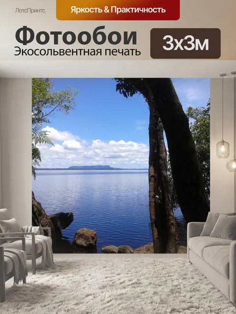Фотообои Озеро