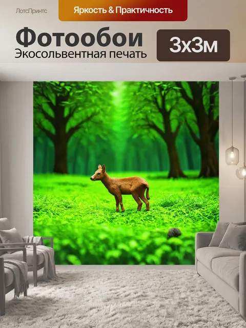 Фотообои зеленые в стиле двухмерная иллюстрация, сосредоточенные на дикой природе и экологии