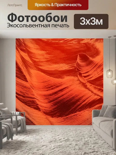 Фотообои Цифровая бумага 2020 21