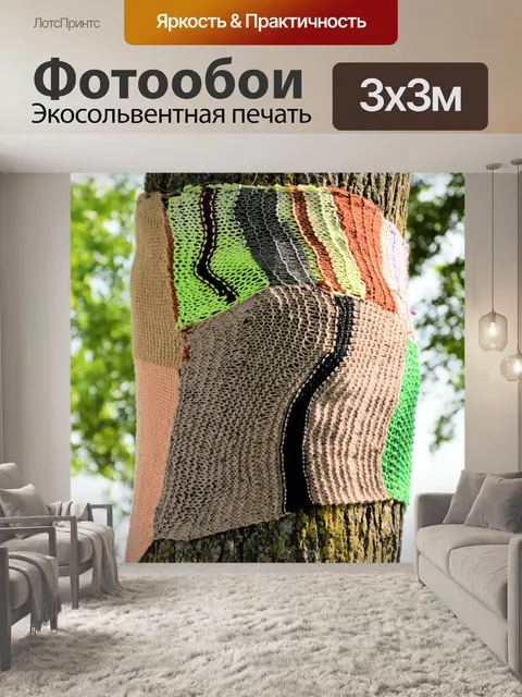 Фотообои Одетый дерево