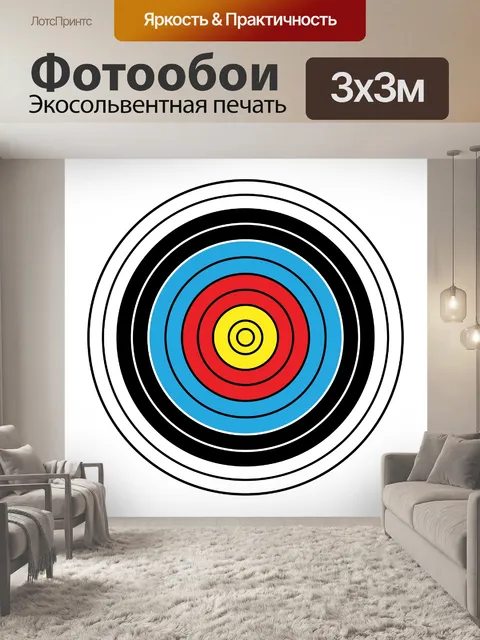 Фотообои Клипарт целевой доски