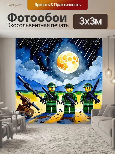 Фотообои ночной шторм в лего-мира: солдаты на страже, защищающие свою базу от надвигающегося гнева природы