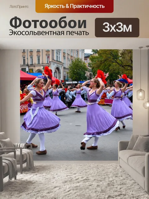 Фотообои россия москва, культурный фестиваль с выступлениями танцевальных групп и гастрономическими ярмарками на…