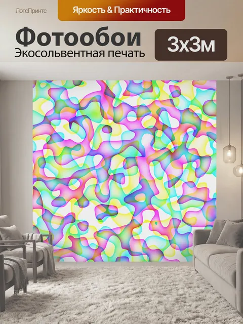 Фотообои Абстрактное искусство фоновый узор