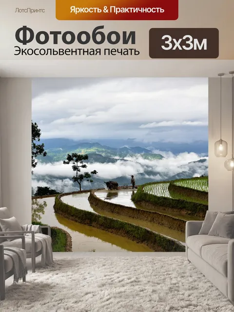 Фотообои Английских фермеров