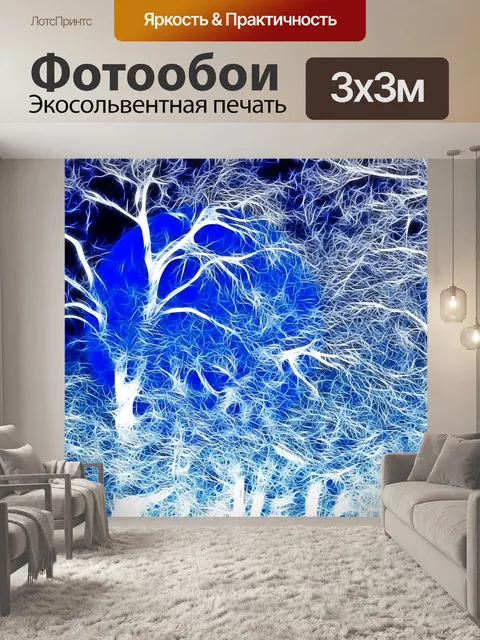 Фотообои Fractal лес 7