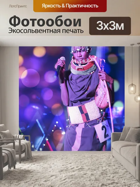 Фотообои Музыка