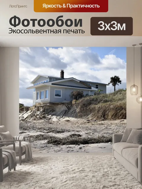 Фотообои Пляж повреждения домой урагана