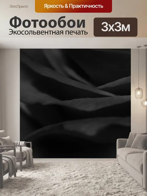 Фотообои черный лепестки роз