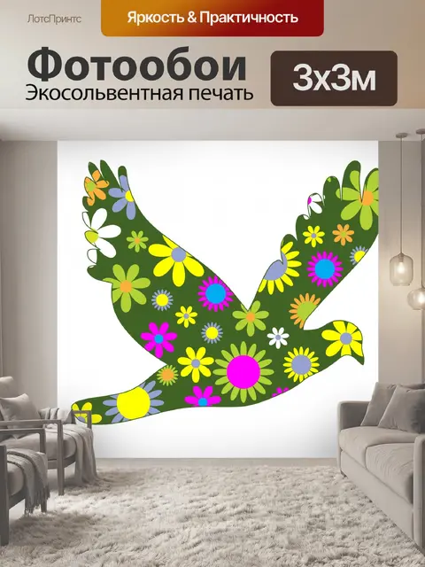 Фотообои Фанки ретро цветочные птицы