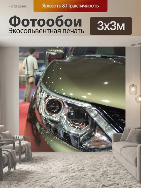 Фотообои Infiniti Q50 отл. на автосалоне