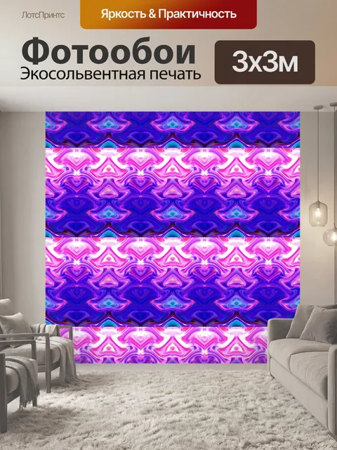 Фотообои Пагода узор в розовый и фиолетовый