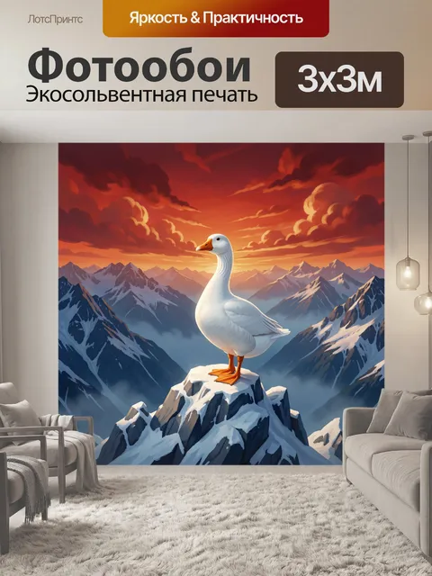Фотообои Белый гусь на вершине