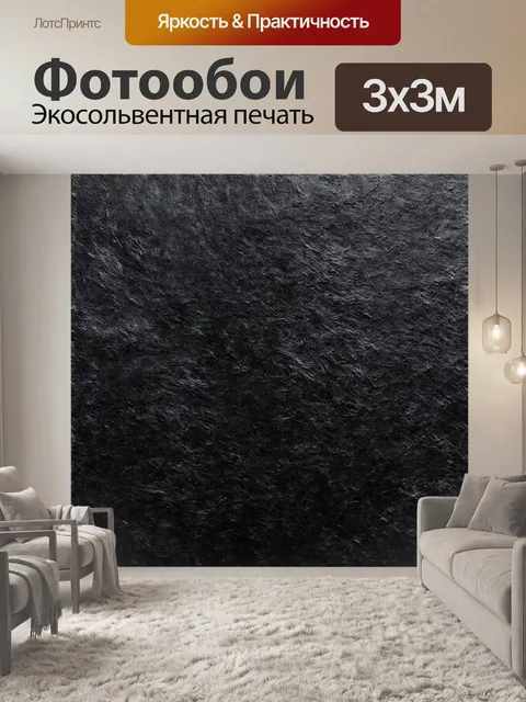 Фотообои техника стайлинга и текстурирования создают ощущение глубины, заставляя глаз исследовать детали работы