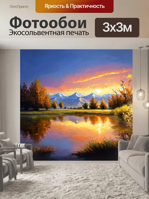 Фотообои летний закат над кисловодском заливает небо огненными цветами, отражая величие кавказских гор