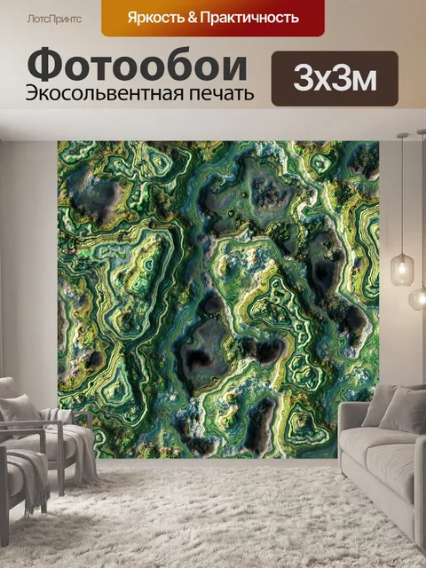 Фотообои Зеленый абстрактный фон