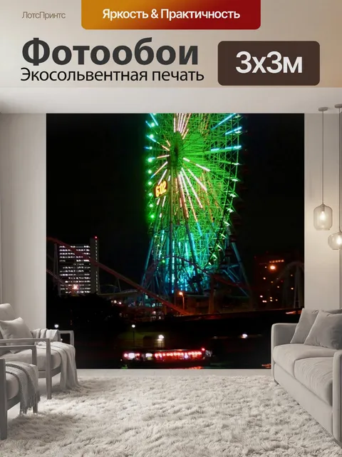 Фотообои Космочасы 21