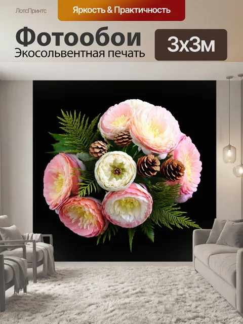 Фотообои цветы в стиле барокко, украшенные элементами природы, такими как шишки и листва