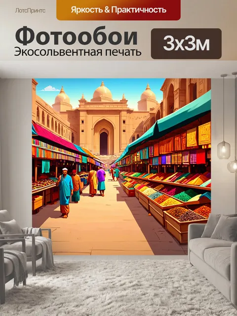 Фотообои египет в стиле двухмерная иллюстрация с живописным рынком с яркими тканями и специями