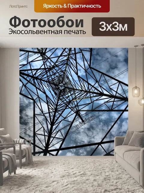Фотообои Пилон