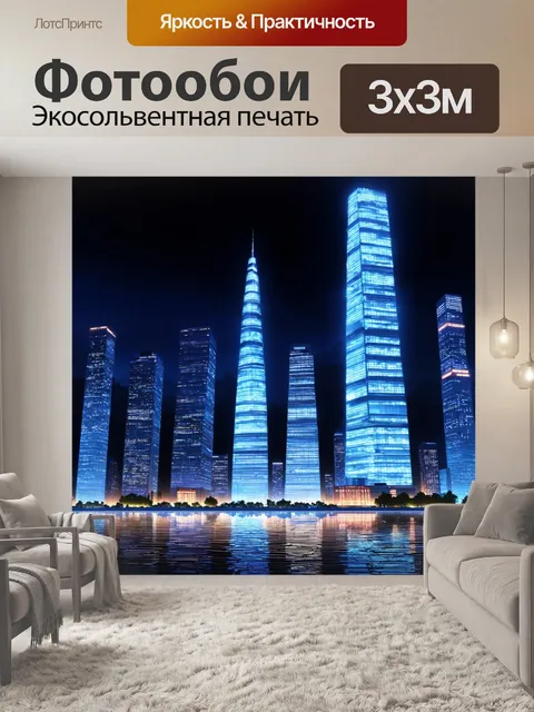 Фотообои аниме-небоскребы, ярко горящие в темноте с отражениями на воде, изображенные в стиле фотореализма