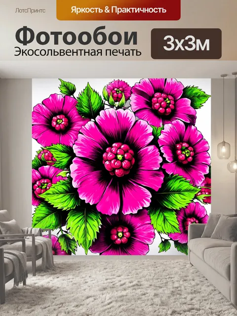 Фотообои цветы в стиле искусство татуировки, композиция из малиновых цветков с яркими контрастами и текстурой