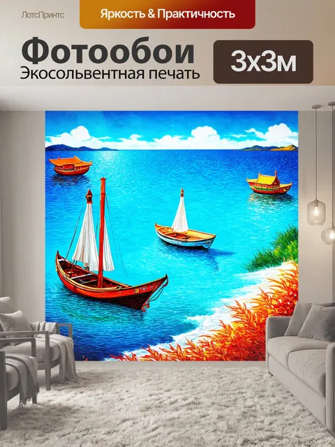 Фотообои море в стиле двухмерная иллюстрация с мотивами восточного стиля и морскими сюжетами
