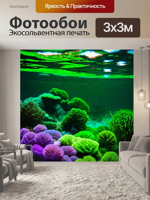 Фотообои абстракция в стиле боке, зелёные и фиолетовые оттенки, создающие эффект подводного мира