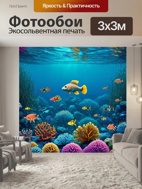 Фотообои животные в стиле узоров