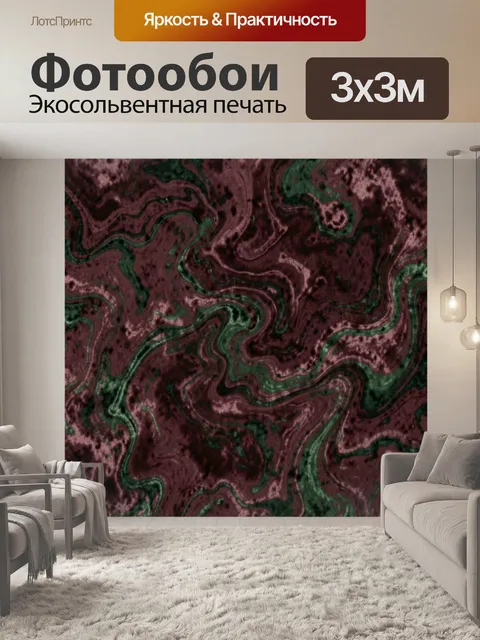 Фотообои Абстрактные топографические линии на ткани