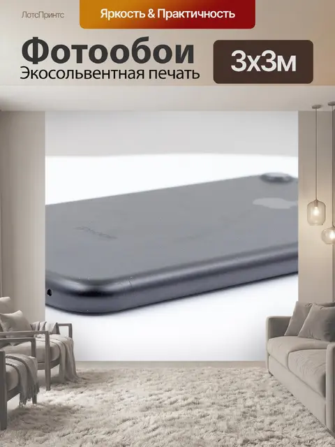 Фотообои Iphone