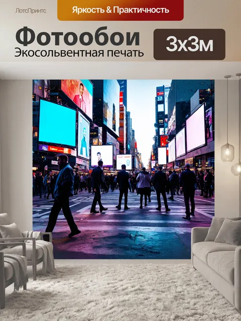 Фотообои пейзаж в стиле киберпанк