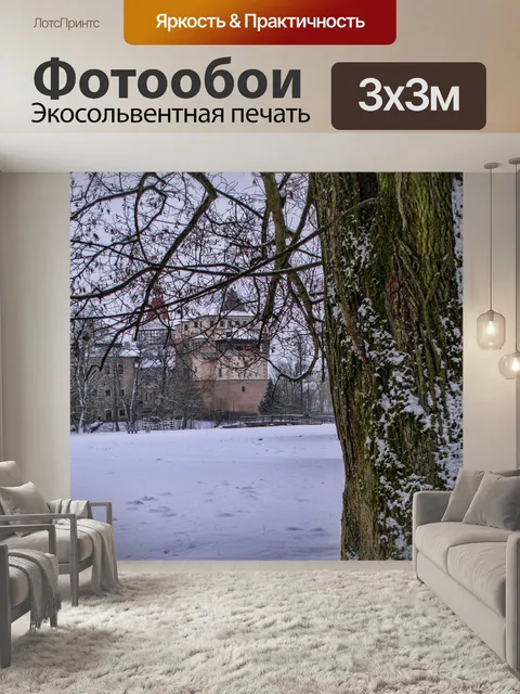 Фотообои Замок