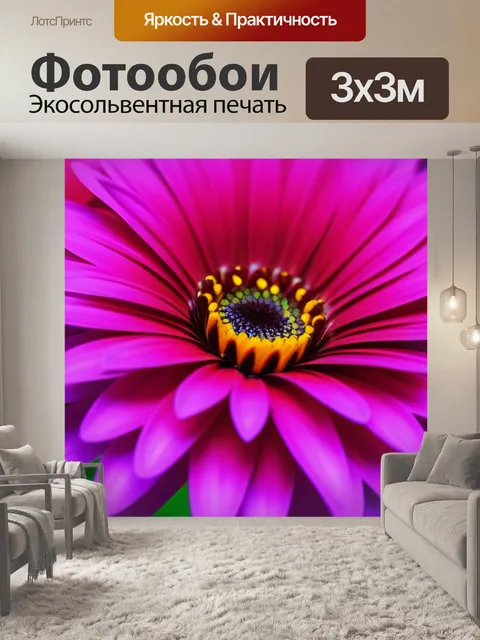 Фотообои цветы как символ любви