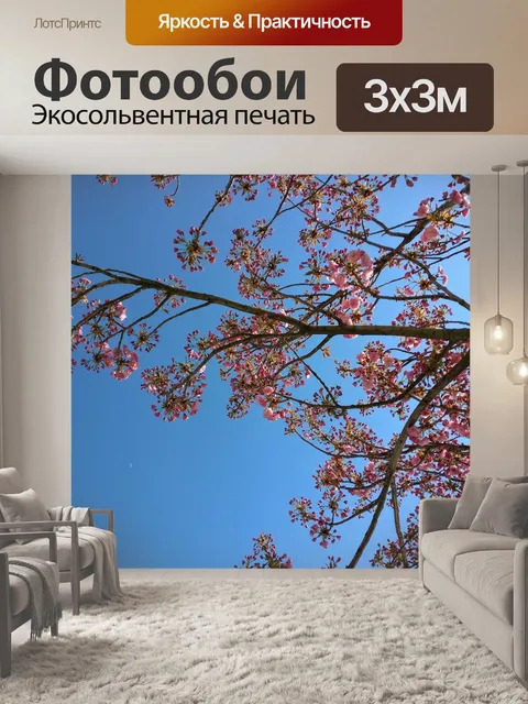 Фотообои Весна