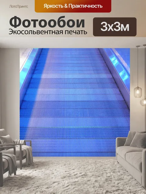 Фотообои Металлические сегментов