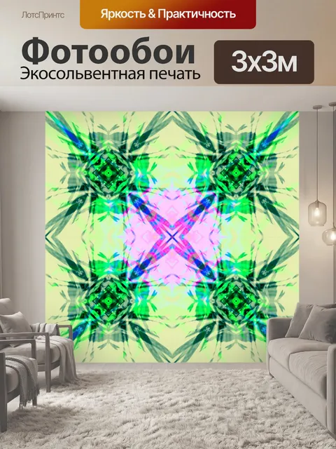 Фотообои Фоновый узор мандала мозаика