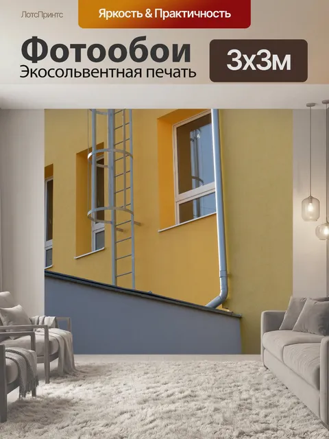 Фотообои Линия