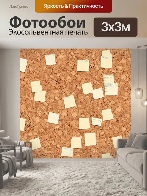 Фотообои бесшовный узор для обоев