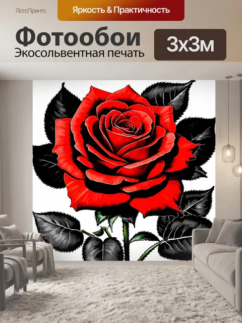 Фотообои розы в стиле рисунка красками, черно-белый контраст с ярким акцентом на одну красную розу