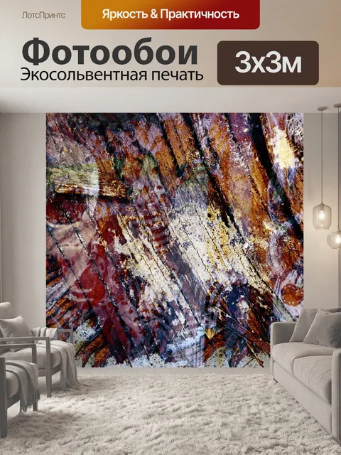 Фотообои Шаблон фона Хэллоуина